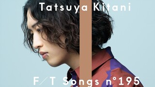 คิตานิ ทัตสึยะ ร่วมกับ n-buna (โยรุชิกะ) เพลงใหม่ "จิฮารุ" THE FIRST TAKE LIVE