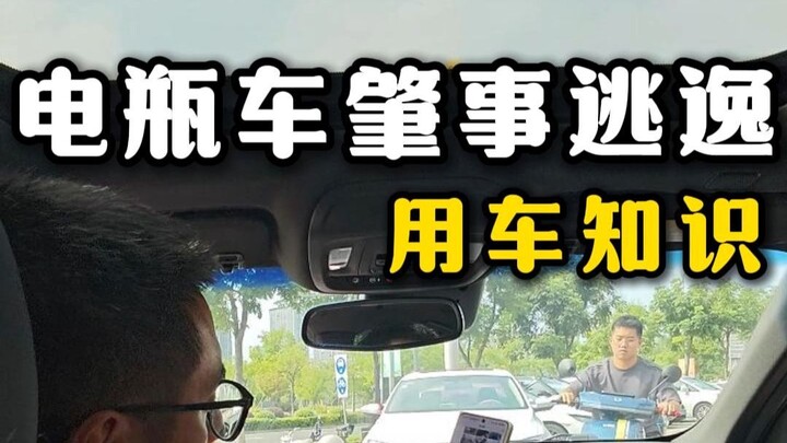 What should you do if you’re hit by an electric scooter and the driver flees the scene?