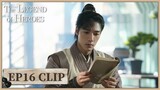 EP16 Clip | Jing gave him the fake Manual. | The Legend of Heroes | ENG SUB