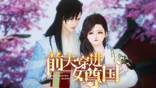 女尊18：这段婚姻，将她折磨成一个疯子……