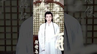 日月同光，行善怀仁度苍生，期待与源仲相见！#念无双 #刘学义#iQIYI