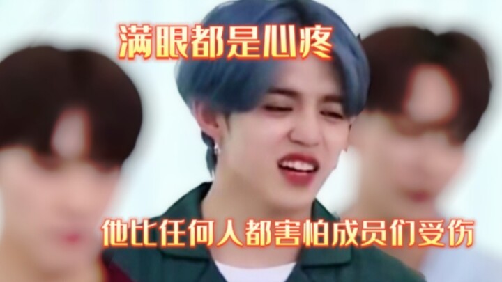 【تشوي سونغ تشول】هؤلاء الاثنا عشر أخاً الصغار اكتسبهم على حساب شبابه، فكيف لا يشعر بالحنق عليهم!