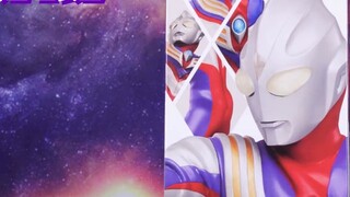 [Hand-made figures are coming] Reprinted in disguise! Heroic figure Ultraman Tiga composite night co