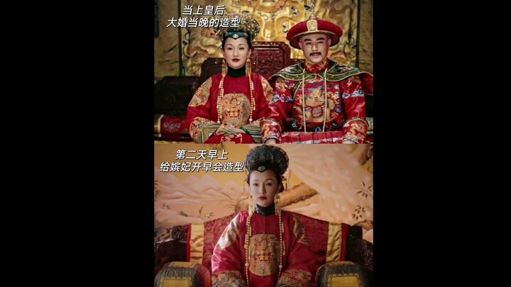 Điều này tương đương với việc Ruyi mặc váy cưới đi dự cuộc họp buổi sáng! 😂😂