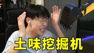 蛋白：代入感很强，我已经用脚趾抠出三室一厅了！
