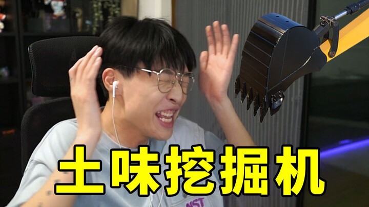 Protein: The immersion is so strong—I've already clawed out a three-bedroom apartment with my toes!