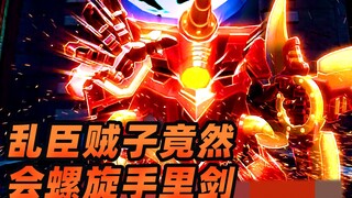 拥有核能的金霸王，一打三完全不费吹灰之力
