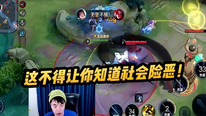 Facing me, the hero Diaochan has only two choices.