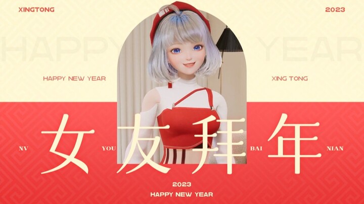 Pacar Tong mengirimkan sebuah video...