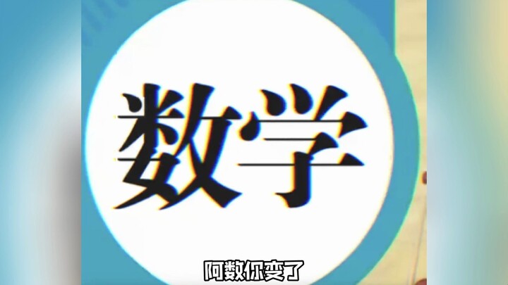 Ah Shu, you’ve really changed after all.