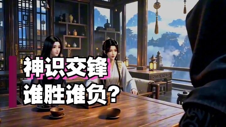 Han Li × Yin Yue × Ling Yuling | Illusionary‑level wingman is online, pulling out all the tricks ✨