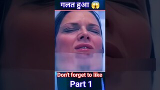 लड़की के साथ #shortstory #explained #movieexplained