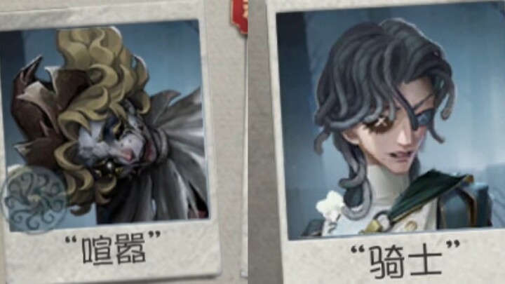 No way, is Xuanxiao and Knight still being sneaky?