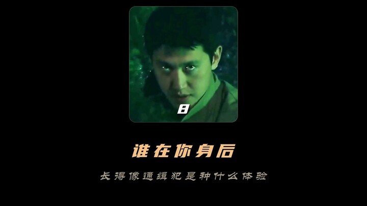 Episode 8: Seperti Apa Rasanya Mirip Banget dengan Pembunuh!
