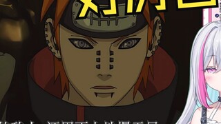 V ชาวญี่ปุ่นที่เข้าใจมีมเป็นอย่างดี ชม "【Remastered Version】Re:Pein: Life in a Different World from 