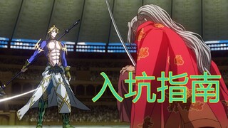 终末的女武神，新人踩雷指南，日本本土选手必胜？