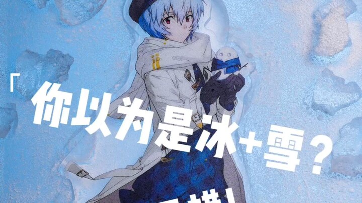 ช่างภาพล้วนเป็นพวกหลอกลวง!