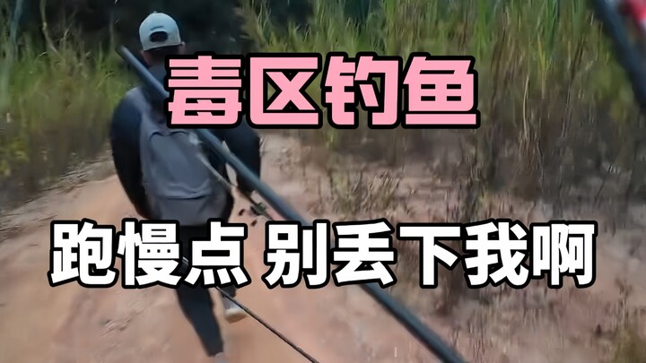 【โซนพิษตกปลา】อีกวันที่ต้องแข่งกับแอดมิน!