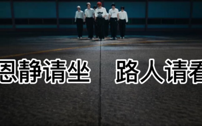 【ENHYPEN】คำบรรยายที่ไร้ศีลธรรม