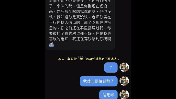 อะไรคือมี่?