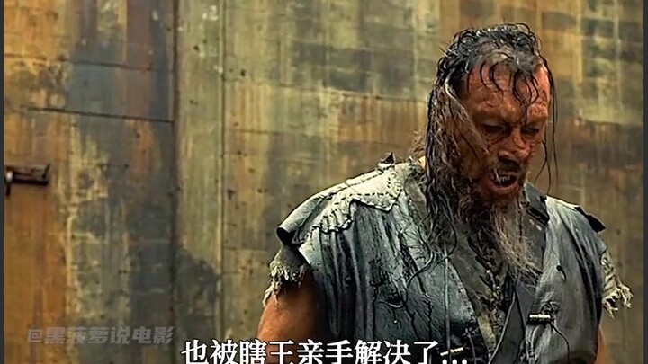 โลกที่ถูกครอบงำโดยคนตาบอด “มองเห็น” ตอนที่ 9