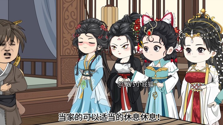 第36集：上山打老虎，遇到黄鼠狼