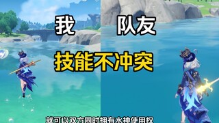 Little-known facts about the right to use the online water god