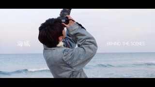 徐明浩 THE 8 '海城 (Hai Cheng)' 幕后花絮
