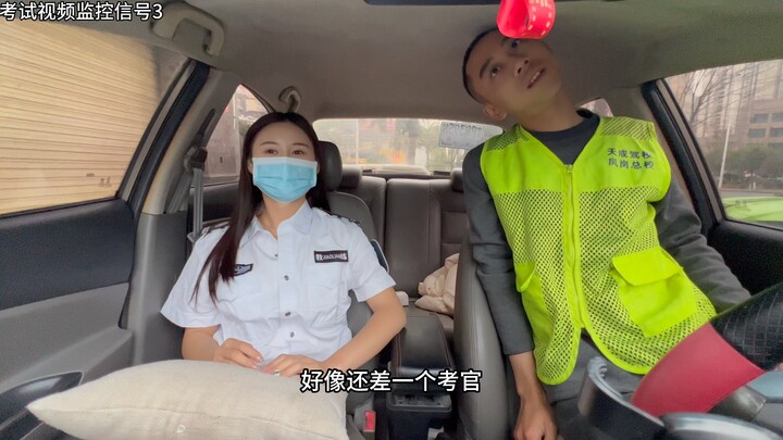 39号考生考驾照垫枕头