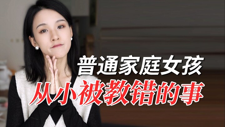 Girls, don’t go gently into that good night!