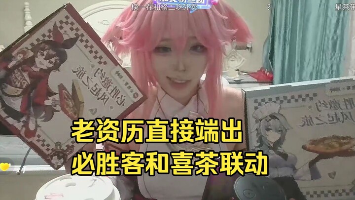 The whole family’s favorite, Lele, is accused of buying an account, and a longtime fan promptly reve