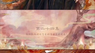 EP24