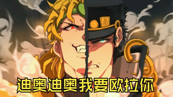 ⚡迪奥 迪奥 我要欧拉你⚡