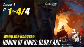 Honor of Kings: Glory Arc (2025) 王者荣耀 Wangzhe Rongyao | Donghua - 1080P