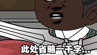 ตอนที่ 100 การเปลี่ยนแปลงของ Zhu Zhanji