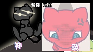 【PTCG宝可梦动画】曾经的梦幻／现在的梦幻