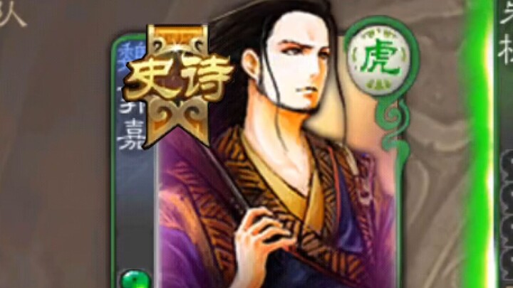 [Clownish Theater] Guo Jia Truly Is a Divine General!