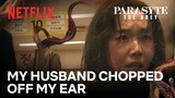 Infected husband can't recognize his wife | Parasyte: The Grey Ep 3 | Netflix [ENG SUB]