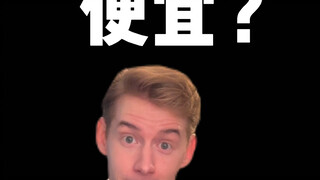 省money and be香香