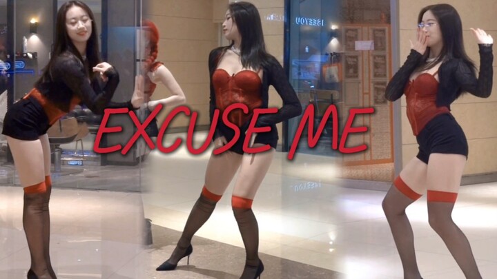 绝对领域！Excuse Me-Bestie宋多惠位路演直拍 | 240128广州ink随机舞蹈