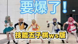 Chơi vui quá muốn nổ tung rồi! Cát bay đá chạy! Sức mạnh kinh người! Thời gian quay ngược lại～～【Bài 