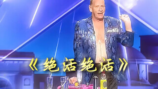 “如果真的有魔法，请让世界变得和平一些”🇵🇸加油！