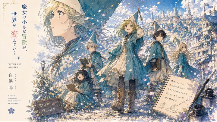 Witch Hat Atelier Episode 1 | The Magic of Storytelling | とんがり帽子のアトリエ EP1 | 尖帽子的魔法工坊 第1集