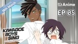 Full Episode 05 | KAWAGOE BOYS SING -Now or Never- | It's Anime［MultiSubs］