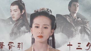 [Pseudo Huaxu Yin March][Liu Shishi‖Xiao Zhan‖Chen Xingxu][Linglong Dice An Hongdou‖I miss you deepl