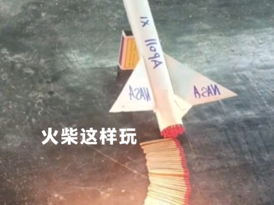 If you play with matches like this, they’ll end up flying off.