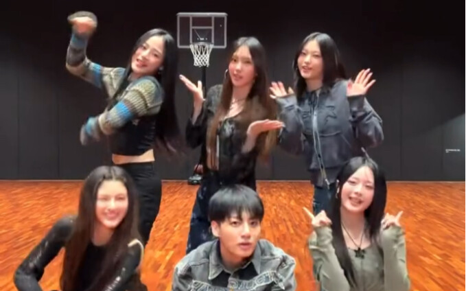 Ditto dance challenge Newjeans with Jeon Jungkook