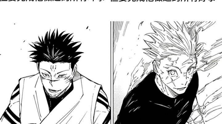 Gain Gojo Satoru’s powers, but you must do all the good deeds he has done VS gain Mahito’s powers, b