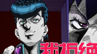ไม่ต้องพูดอะไรมาก ล้วนแต่เป็นฉากที่โด่งดัง JoJo’s Immortal Diamond 28