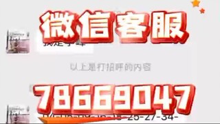 开房记录删除软件+官方微信７８６６９０４７-远程实时监听